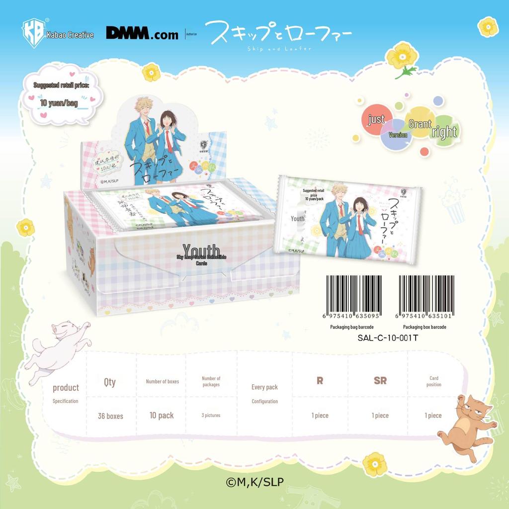 Leaping Youth Clear Sky Series Collectible Anime Cards Blind Box - Genuine Merchandise (Pack of 10)