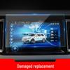 Защитная пленка для экрана из закаленного стекла для 26 моделей Hongqi: Навигация HS7 и консоль HS3