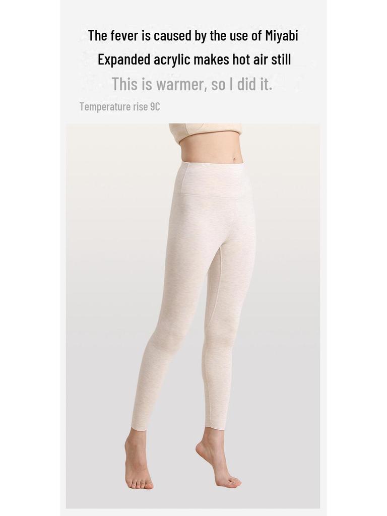 Женские антибактериальные леггинсы 7A из шелка и кашемира с высокой талией — теплый, утолщенный немецкий кашемир для осени.