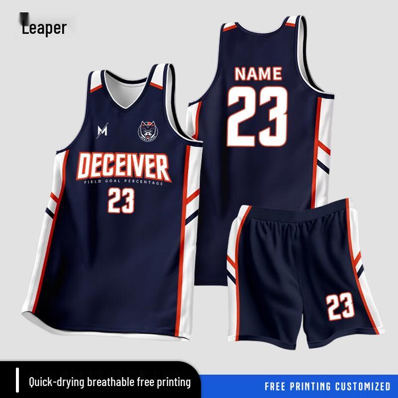 QianYueZhe Quick-Dry Basketball Team Uniform Set