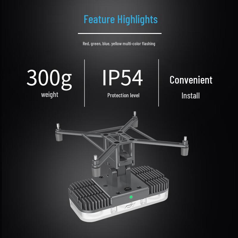 DJI Многоцветный стробоскоп для дрона (Китайская версия)