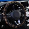 Чехол на руль автомобиля Beetle Printed Fabric без аксессуаров для колес универсальный чехол на руль автомобиля стильный интерьер F7H2