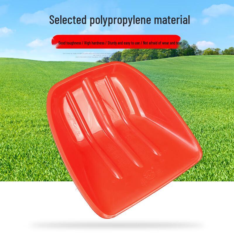 Yuqilong Heavy-Duty Multi-Purpose Plastic Shovel with Handle