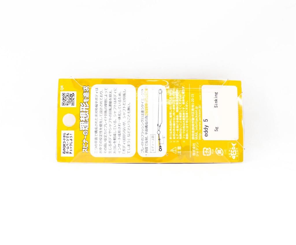 Jackson Eddy Mini Spinnerbait 5 Grams 35 Mm Sinking Lure LBO (4841)