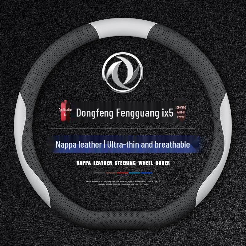 Нескользящая дышащая чехол на руль для Dongfeng Fengguang ix5 (2019-2021) - Всесезонная защита