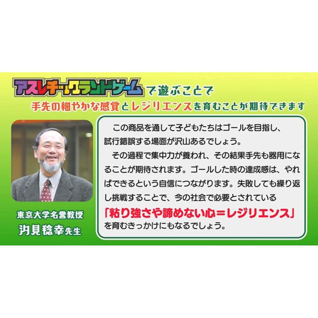 TAKARA TOMY Спортивная игра на суше