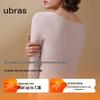Ubras New Soft Warm Down-Like Thermal Base Layer Set