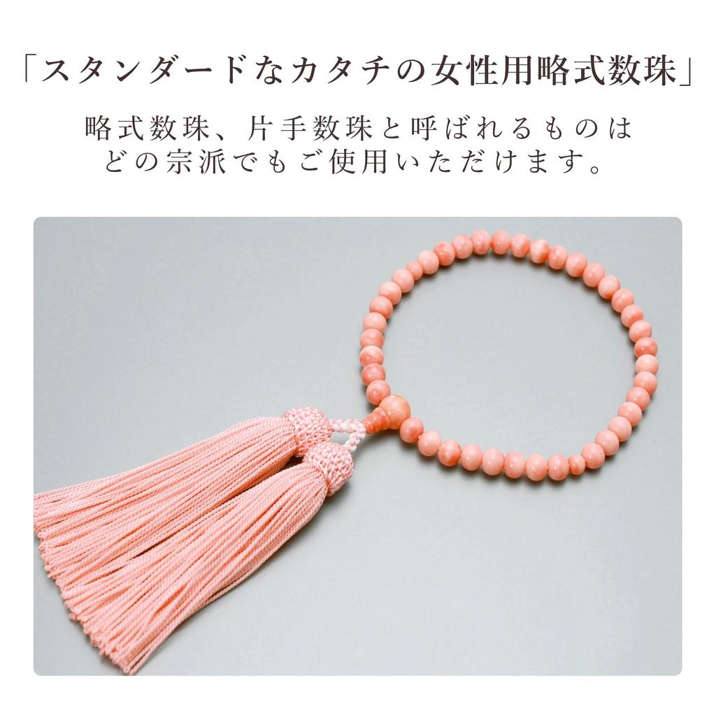 Женские буддийские молитвенные бусины, дизайн «Мраморные глубины моря», акрил с кисточкой из искусственного шелка, подходят для всех сект, идеально подходят для неформальных похорон,