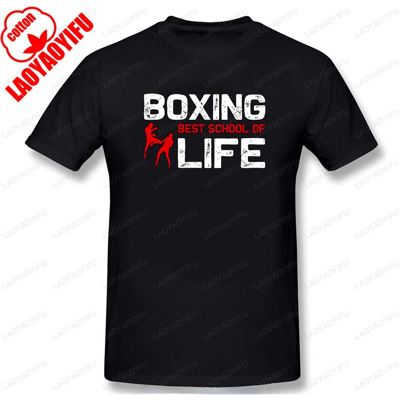No Boxing No Life Печатная футболка Креативная Забавная Саркастическая Мужская Унисекс Базовая футболка Винтажная С круглым вырезом Унисекс Уличная одежда Унисекс Одежда