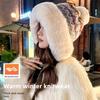 Autumn and Winter Women's Knitted Plush Hat, Thickened Lei Feng Hat, Women's Outdoor Cold Proof Fisherman Hat, Versatile Ear Protection Cover