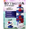 Xiaomi Children's Water Bottle - SPIDER MAN, 600 Ml, with Straw
