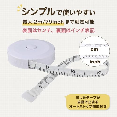 Benrii 2m White Tape Measure with Double-Sided Graduations and Retractable Button for Sewing, Tailoring, and Sewing, Compatible with Inches and Centim