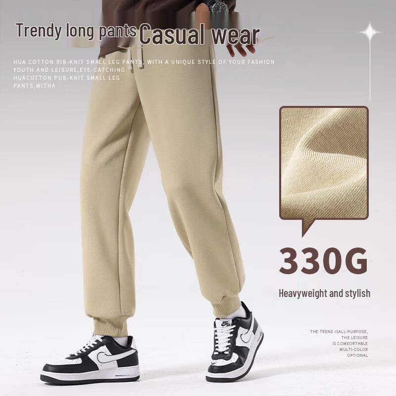 Miniso Men's Heavyweight Loose Casual Sports Joggers