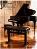 Adjustable PU Leather Double Piano Bench with High-End Metal Frame