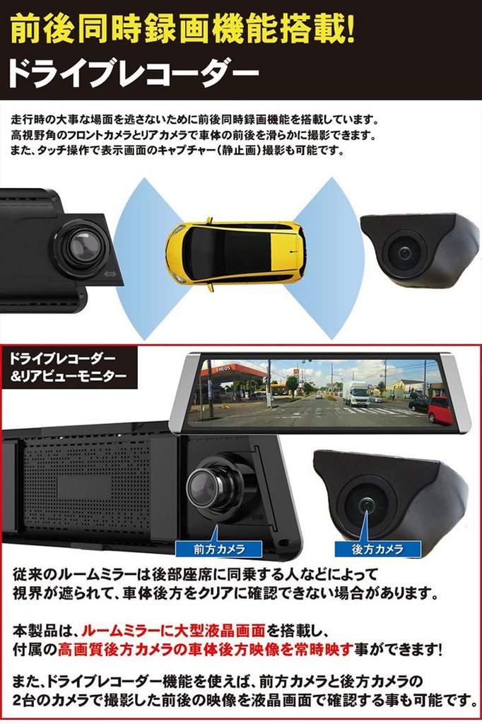Front and Rear Camera Drive Recorder with Digital Inner Dual HD Night Parking and 32GB SD Card Included Mirror, G-Sensor, Wide-Angle, Cameras, GPS,