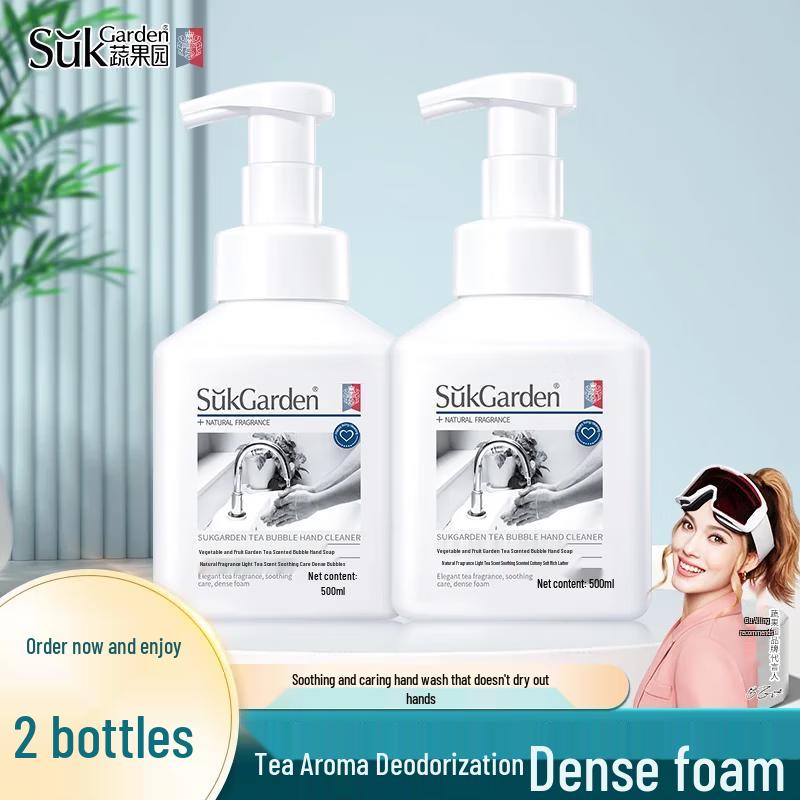 Household Essentials Bundle: Hand Sanitizer & Canola Oil