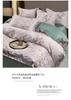60 piece satin cotton high count high-density floral print four piece set - Weiyang Flower Event