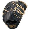 ZETT Youth Softball First Base Zero One First B BJFB71513F Mitt, Stage, Base, Black/Pastel (1932),