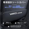 Чехол на спинку сиденья Teucro, для всех серий Honda (N-Box, Insight, Avancia, C-HR, Airwave, Cross,
