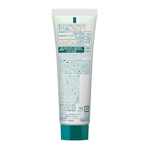 Крем для рук Atrix тюбик 50г