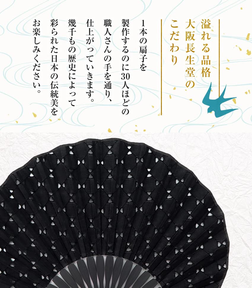 Веерный набор с розовым веером [Osaka Choseido], дамский, женский, стильный, деловой, сумка, держатель, носовой платок, Emable,