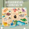 Children'S Wooden Early Education Magnetic Ball Pen Dinosaur Labyrinth Machine Position Magnetic Educational Toys