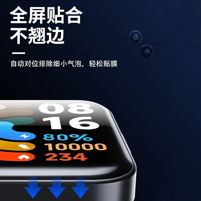 Пленка для Huawei Fit Watch — совместима с Fit 1, 2, 3; Изогнутый гидрогелевый протектор TPU на весь экран