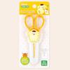 Sanrio Scissors Pom Pom Purin Safety Cap Children Toddler Elementary School Student Scissors School Supplies