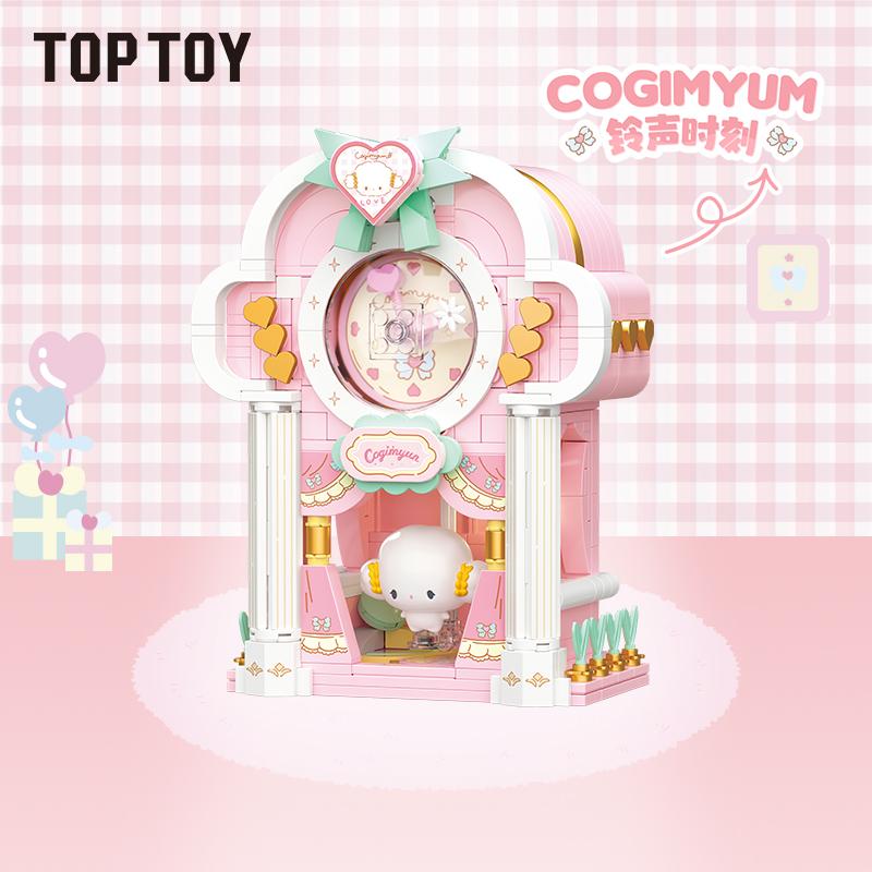 New Building Blocks Cogimyun Kuromi My Melody Small Grain Assembly Toys Model Cartoon Ornament Children's Christmas Gift