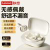 Bluetooth-гарнитура Lenovo ThinkPlus с зажимом на ухо