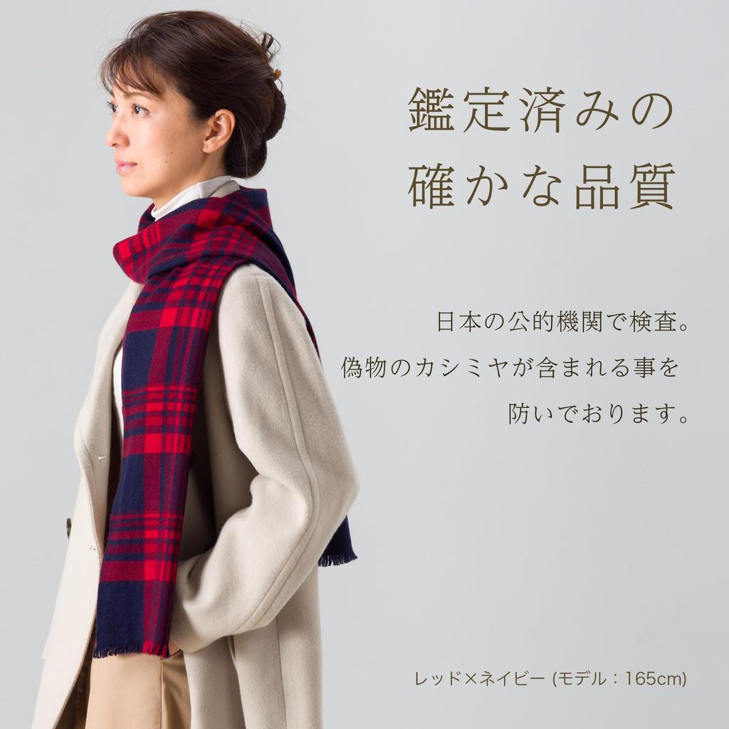 Cashmere Thick Check 33 X Black X Gift Boxed [Pashmina Collection] 100% Scarf, Pattern, 170cm, Blue,