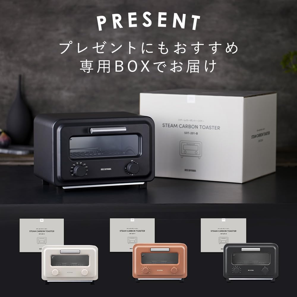 Iris Ohyama Toaster 2 Instant Faster and More Uses Flat Carbon Temperature Charcoal Oven, Pieces, Steam, Heat, Tasty, Heater, Adjustment, Timer,