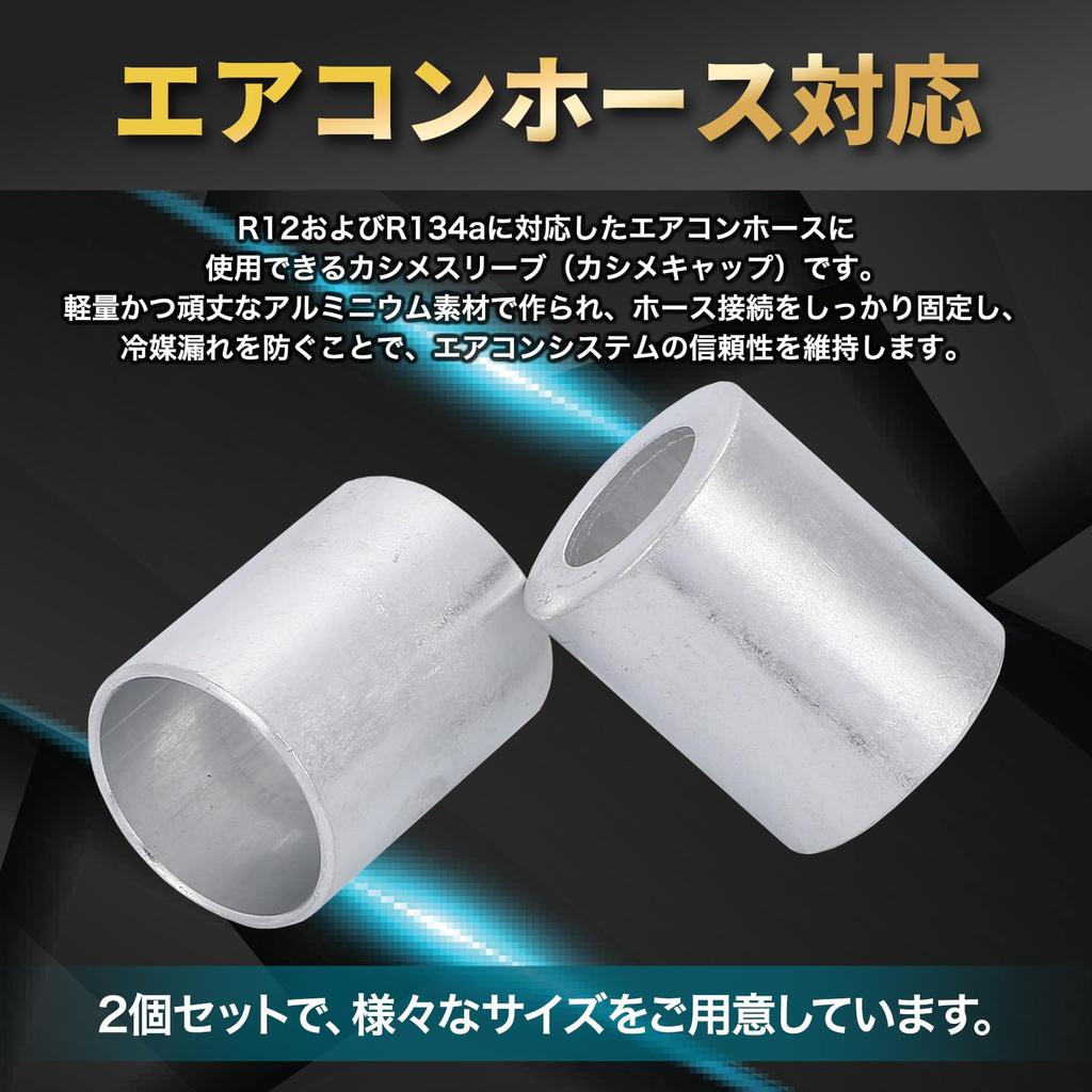 Morisho Air Conditioner Hose Crimping Cap R12 R134a Crimping Sleeve Terminal Crimping Tool Aluminum