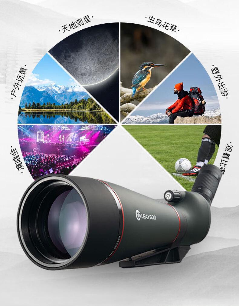Thunder Dragon 25-75X100 HD Large Aperture High Magnification Outdoor Target Shooting & Bird Watching Scope