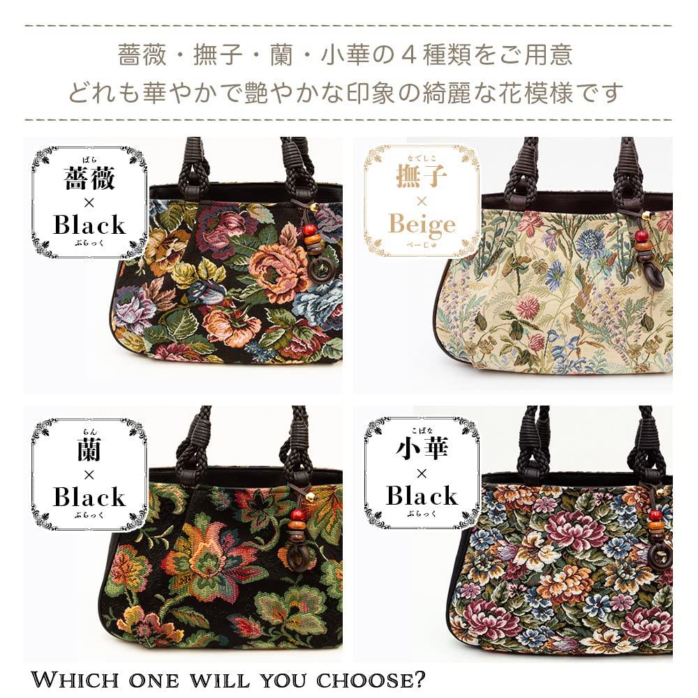 Сумка-тоут японская, сделанная из гобелена, на день рождения [creareki], женская, легкая, на молнии, стильная, Япония, плетение, темно-бордовый, День матери, мама, подарок, GO-13n