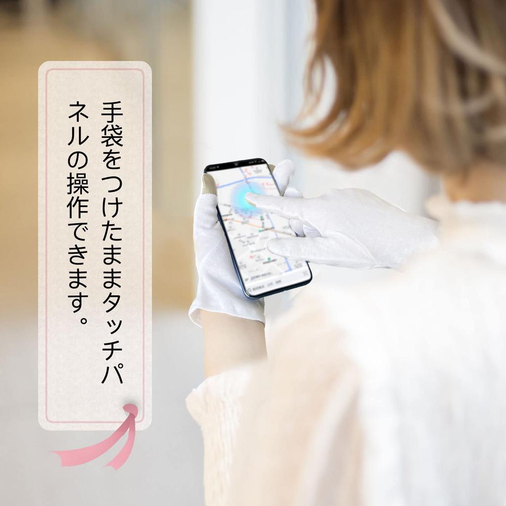 Yume no Mono Sleep Смартфон для сна Предотвращает атопию рук Руки Чистый Вирус Сон Ночь Размер L 12 пар перчаток, Совместимые, Увлажняющие, Сыпь, Дерматит,