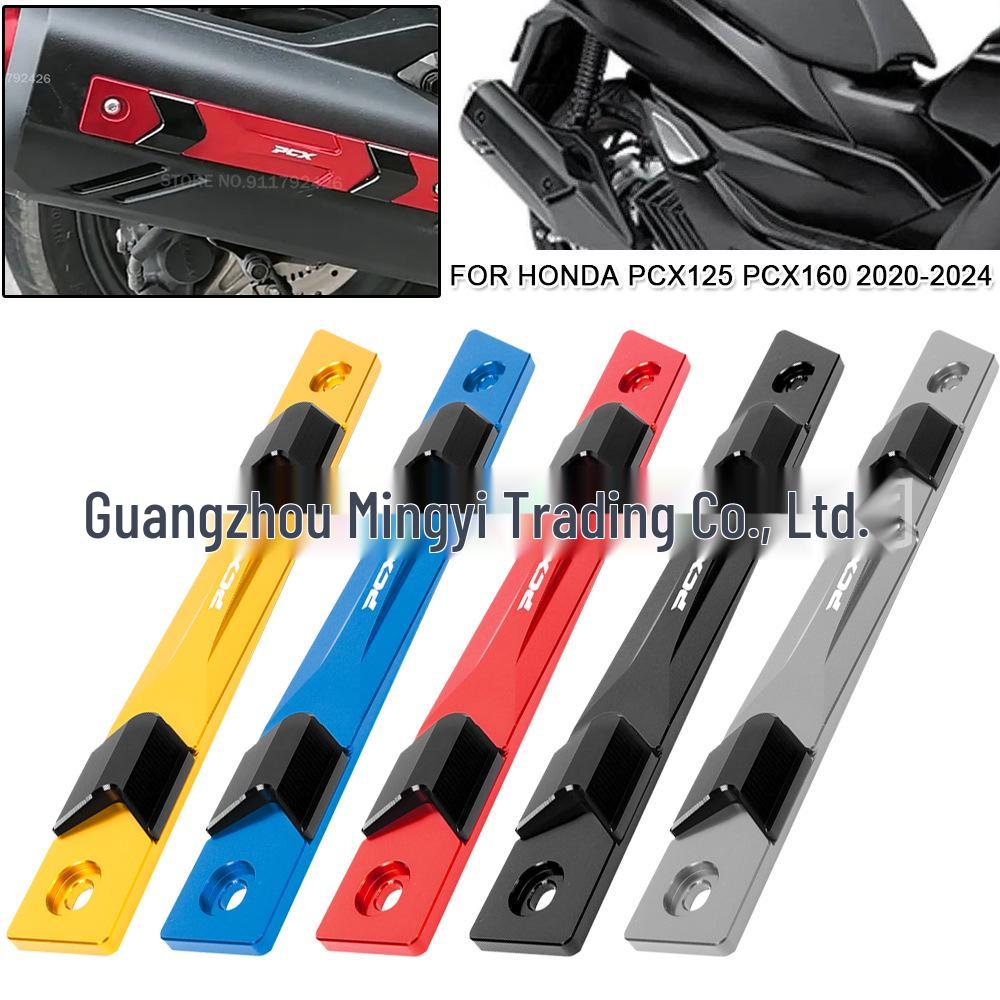 Honda PCX125/165 Motorcycles (2021-2025) Exhaust Trim & Protective Accessories