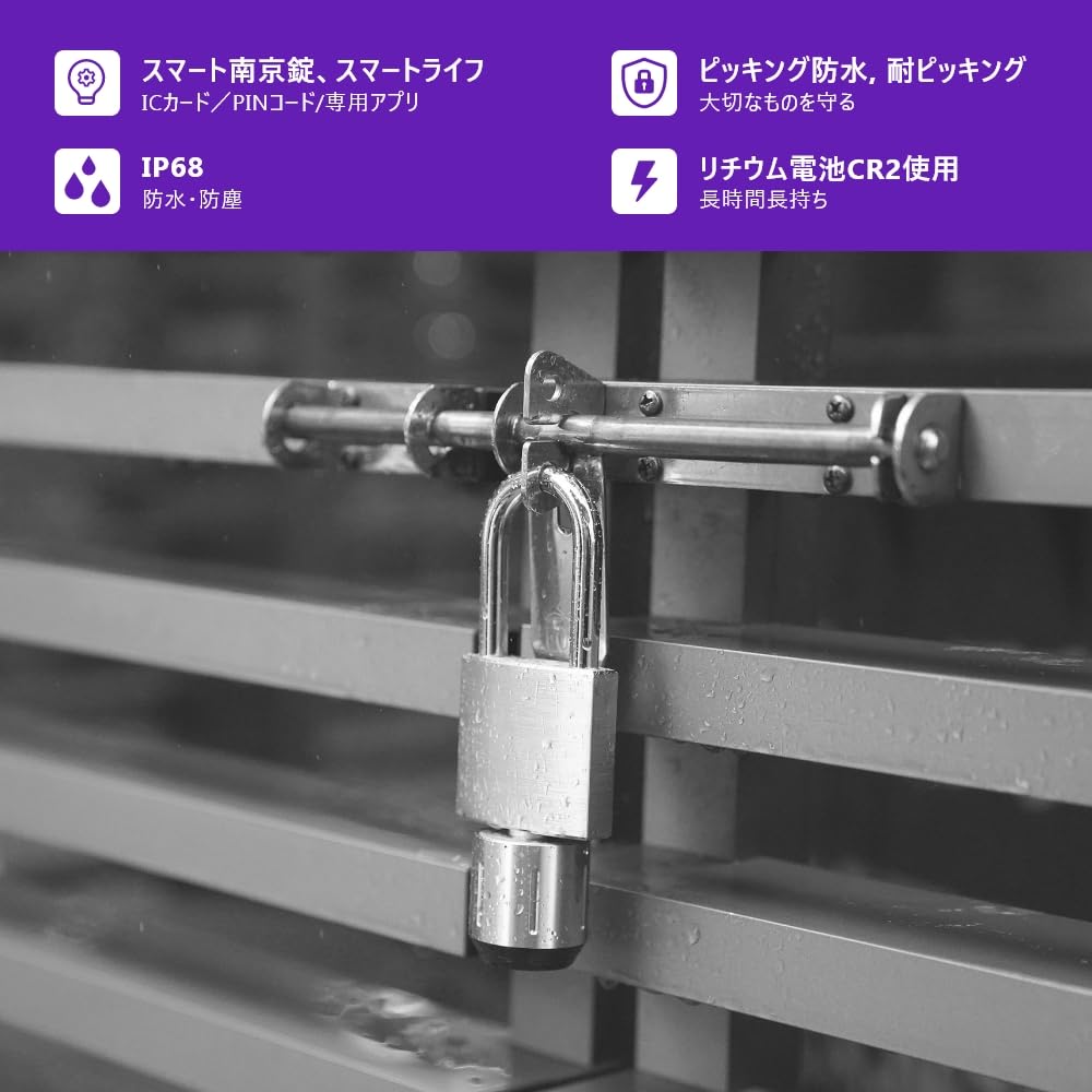 Смарт смарт IP68 водонепроницаемый и дужка диаметр IC тег ключ разблокировка IC карта с PIN-кодом управление домашний WAFERLOCK, C210, навесной замок, навесной замок, замок,