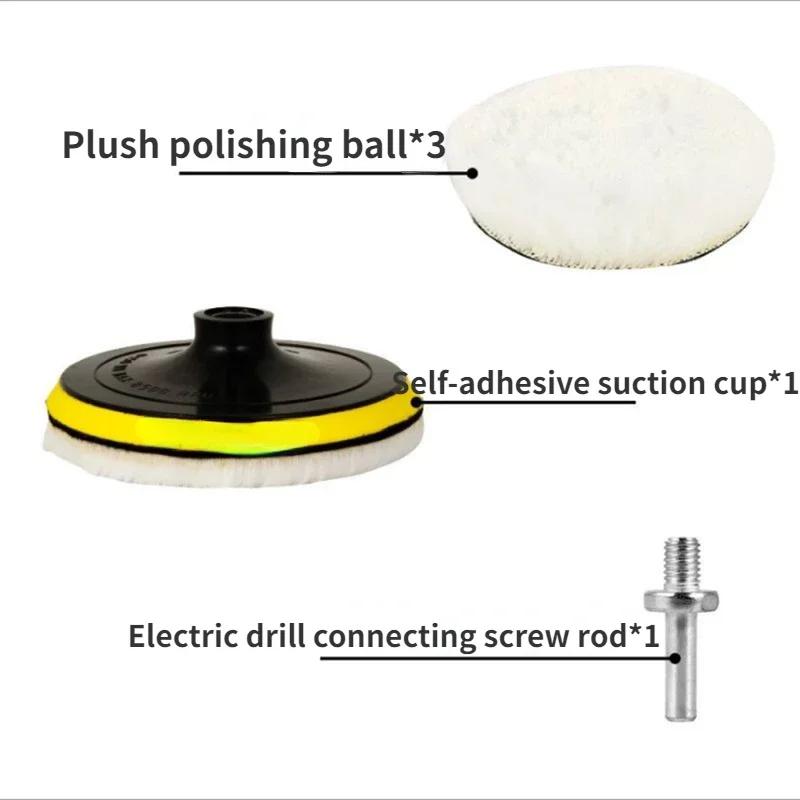 5 шт., 3/4/5/6/7 дюймов, набор для полировки, полировальная подушечка для автомобиля, губка для вощения, диск, шерстяное колесо, полировальные подушечки для ухода за краской, автомобильный гаджет