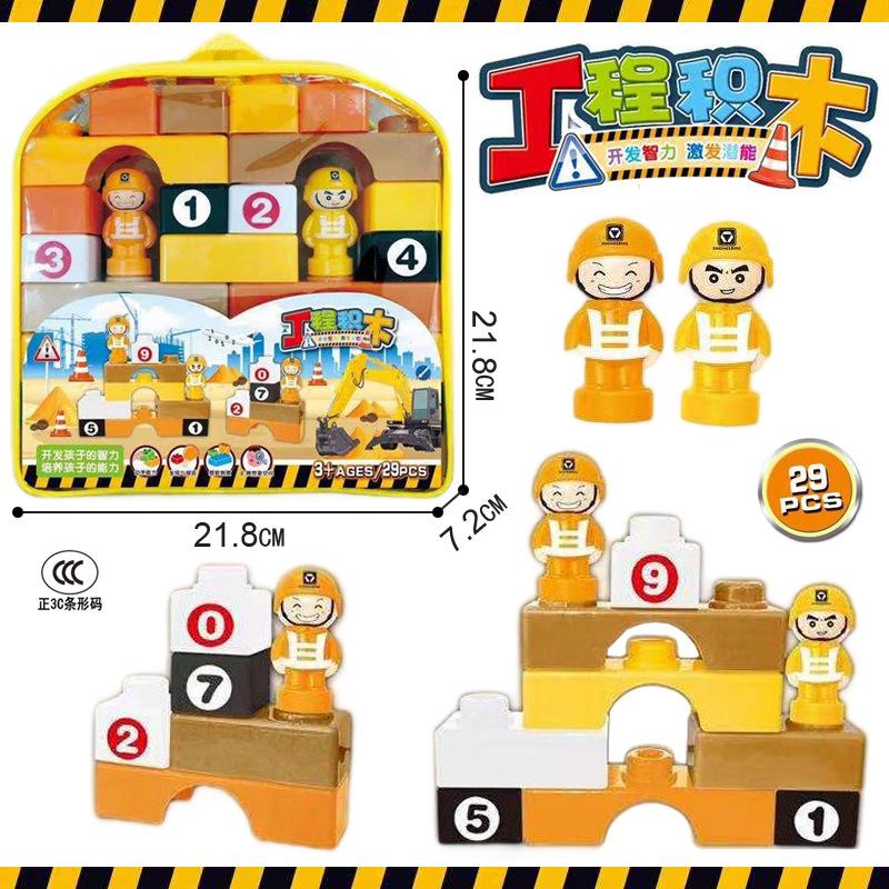 Large Collection Hanging Board Toy One Board Children'S Inertia Set Simulation Excavator Hoist Fire Truck