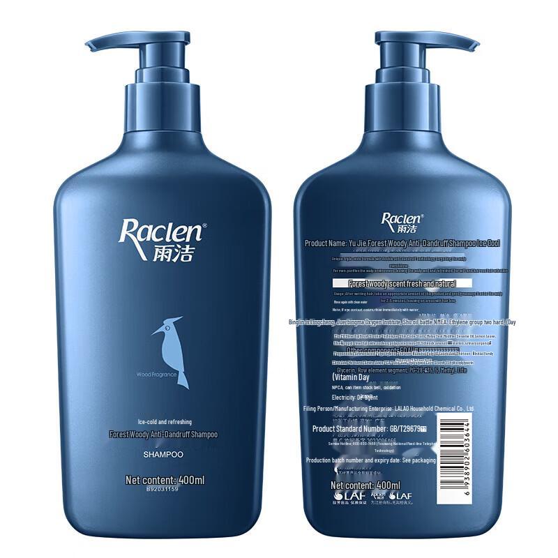 RACLEN Forest Wood Anti-Dandruff & Repair Shampoo Set