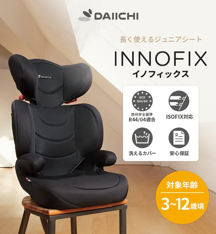 DAIICHI Junior Seat INNOFIX JUNIOR Innofix Junior Seat Gray