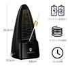 TERENCE T1 Black Pendulum Metronome, High-Precision, for Instrument Practice and Performance, Beginner-Friendly, with Metal Core, Compact Design, Loud
