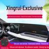 Козырек на приборную панель Xingrui: Защитный коврик для салона автомобиля от жары и пыли