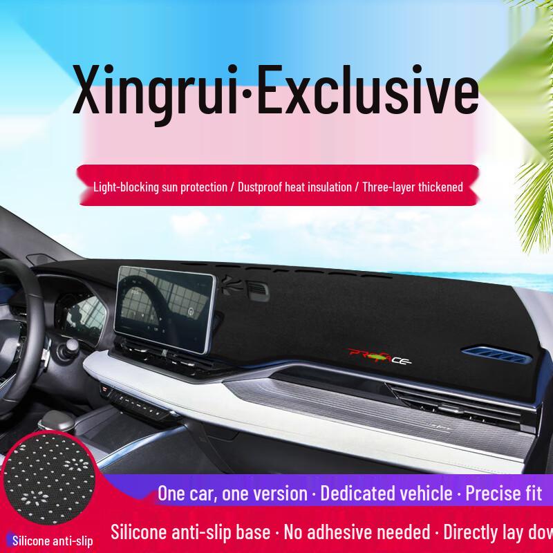 Козырек на приборную панель Xingrui: Защитный коврик для салона автомобиля от жары и пыли