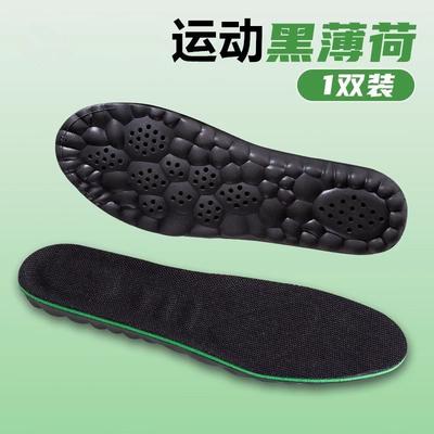 Достаточно плоский коврик для поддержки свода стопы для спортивной обуви, впитывающий пот и дышащий