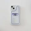 Чехол для телефона Ins Money с забавным письмом и богатой парой для Iphone 13 12 Promax 14 Pro Max 11, мягкая силиконовая защитная задняя крышка, капа