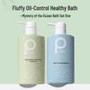 POTE Sea Salt Shower Gel & Atlas Cedar Shampoo Set