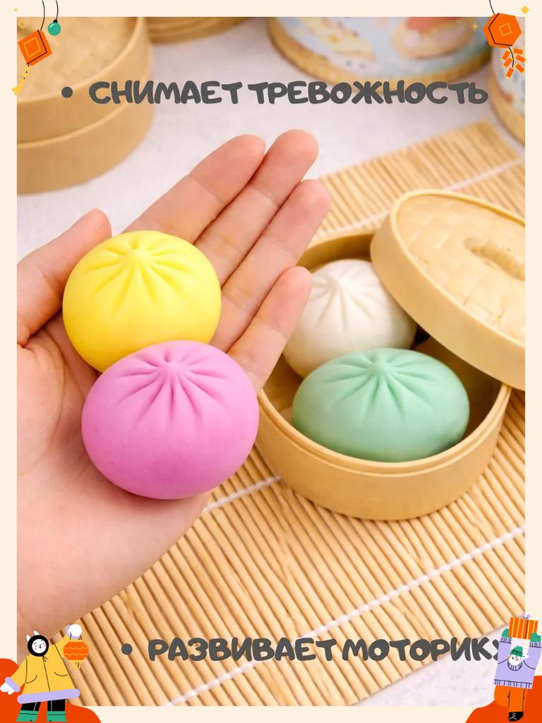Набор из 4 шт. Сквиши-пельмешки: Мягкая текстура мальтозы, медленно возвращающая форму, антистрессовый шар, эстетичная игрушка-сквиш Taba, сенсорная игрушка для снятия стресса в офисе, новая