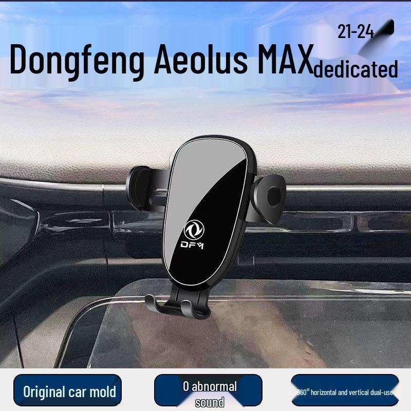 Автомобильный держатель для телефона для Dongfeng Fengshen Yixuan MAX 2021-2024 - Аксессуар-крепление для мобильного телефона